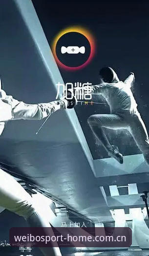 伟博F8K2官网 深度揭秘:伟博F8K2官网如何重塑体育竞猜行业的用户体验标准